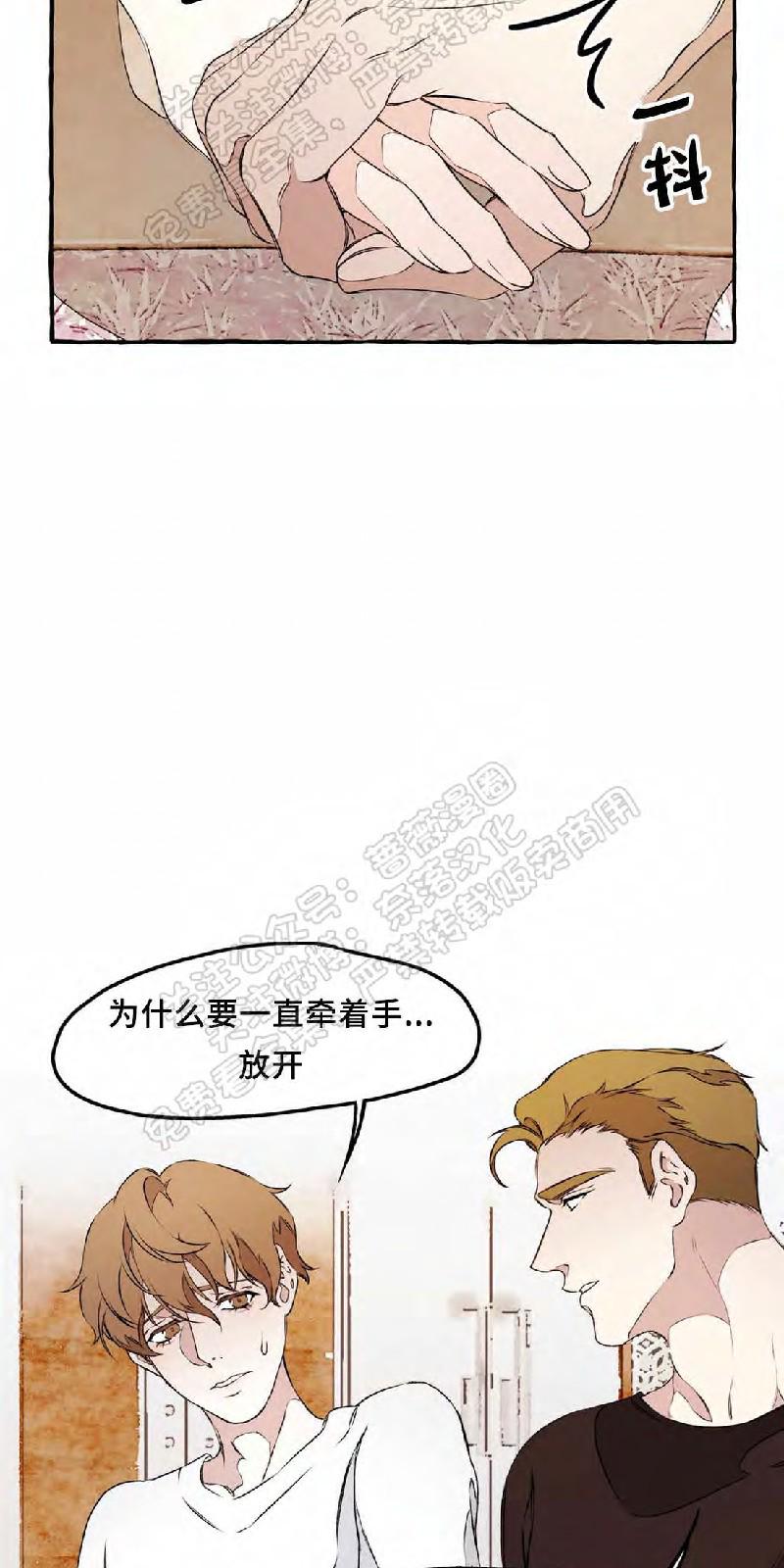 第21话3