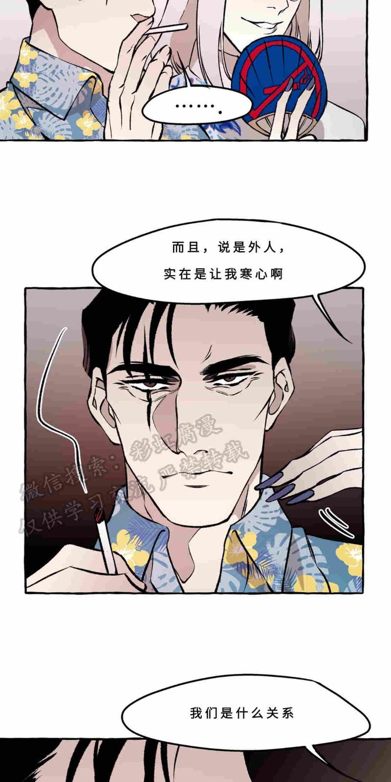第14话4