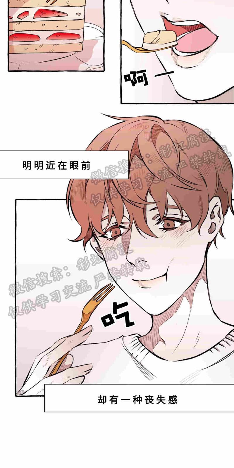 第13话1
