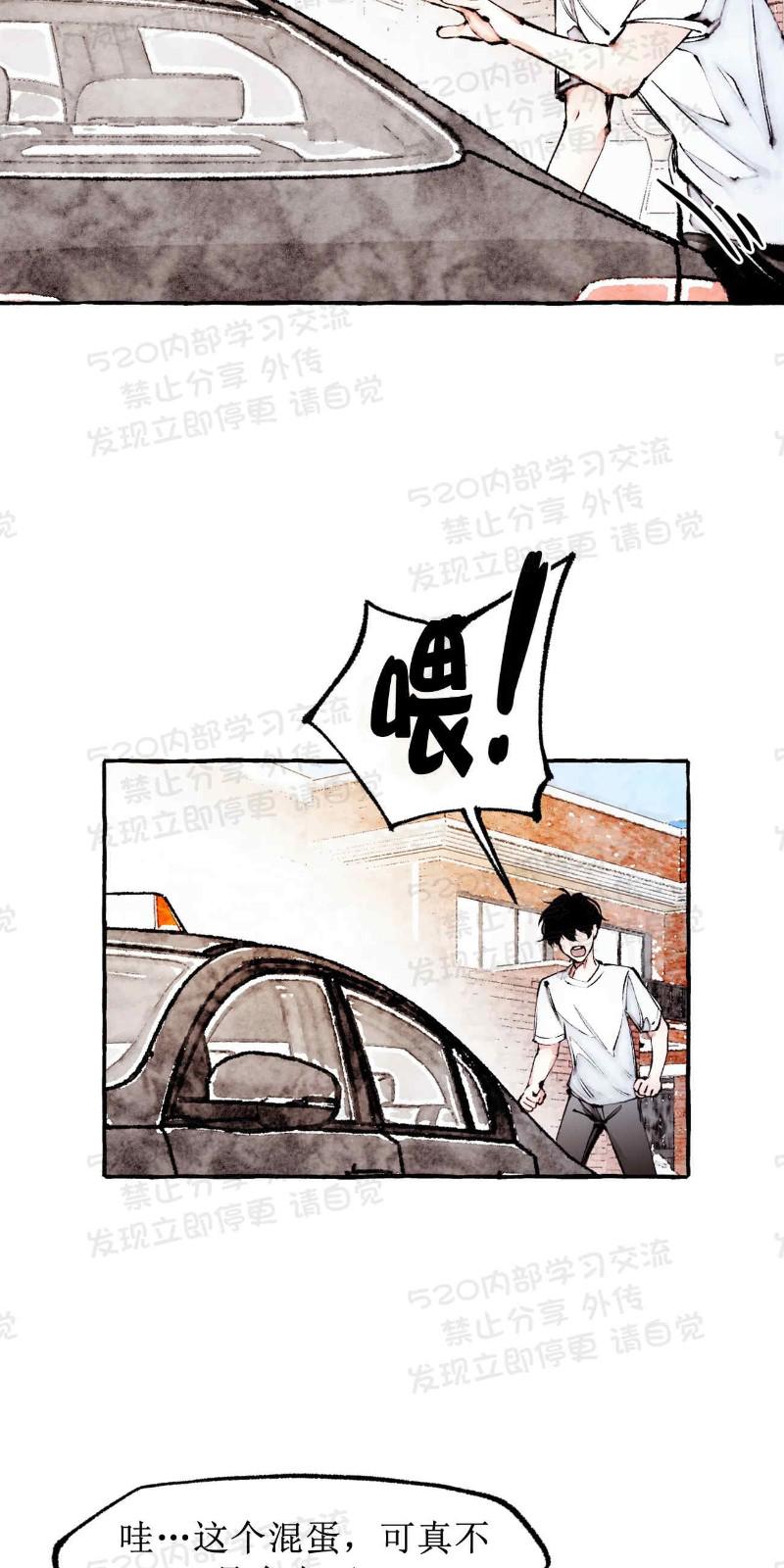 第27话3
