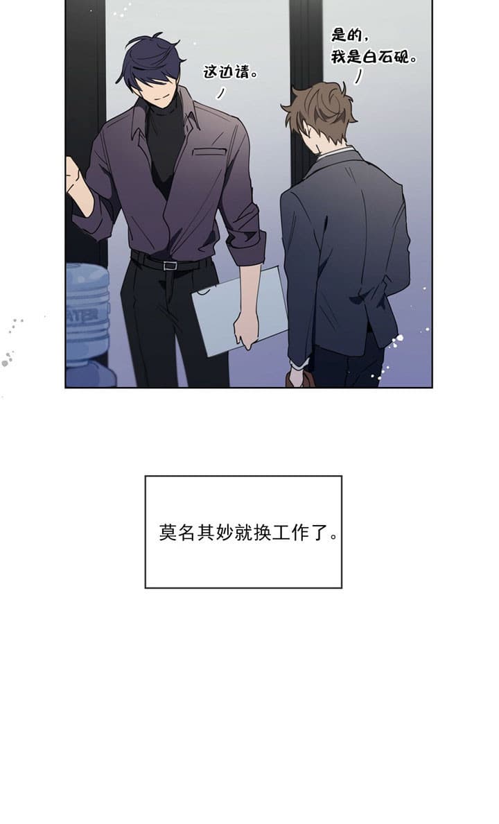 第1话2