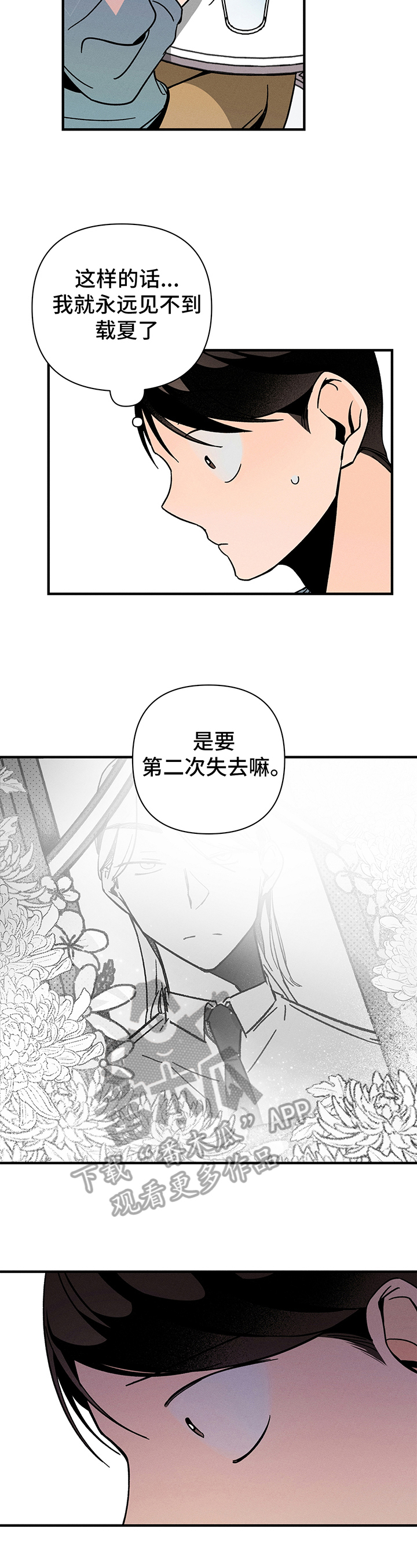 第11章：符咒1