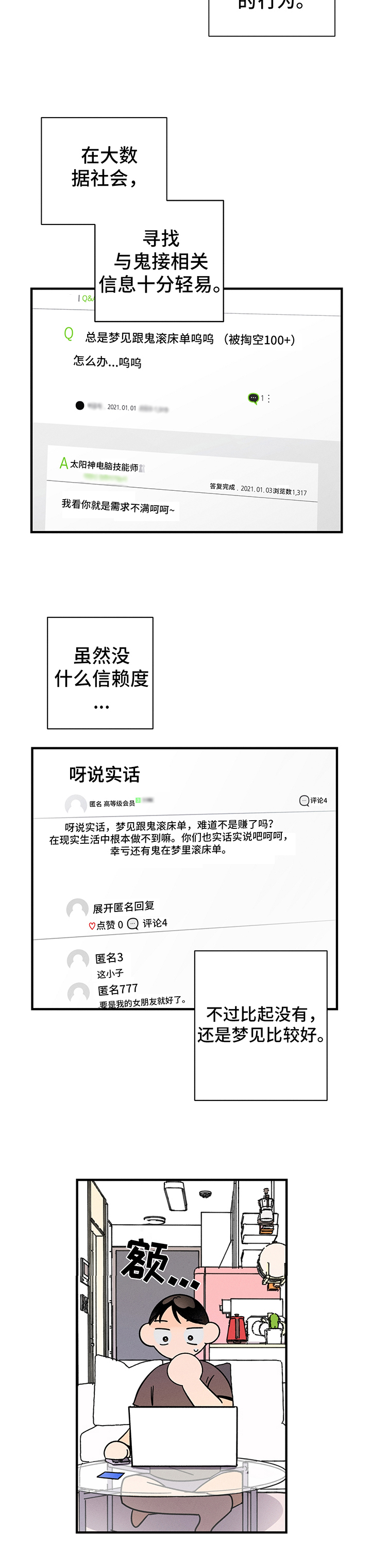 第9章：查询4