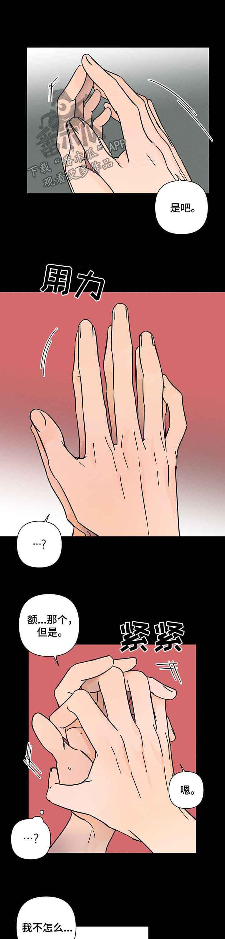 第18章：聚会1