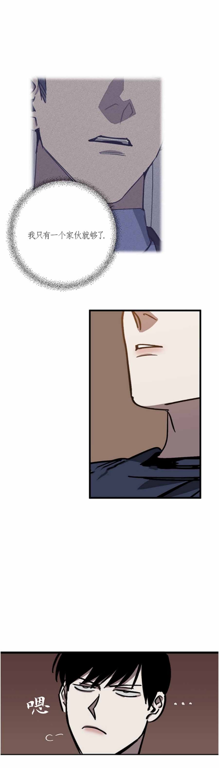 替身在女团选秀十项全能了漫画,第104话4图