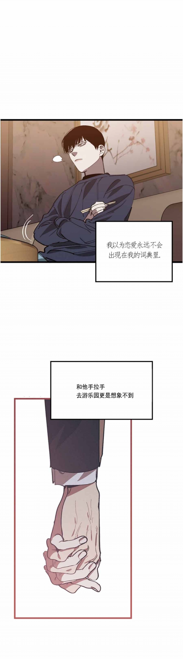 替身在女团选秀十项全能了漫画,第104话5图