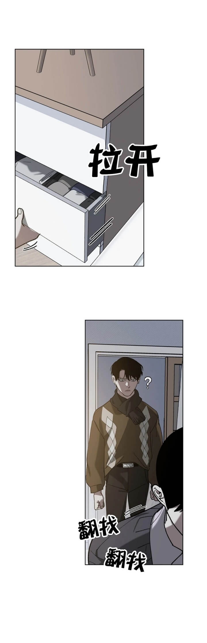 替身在女团选秀十项全能了漫画,第74话1图