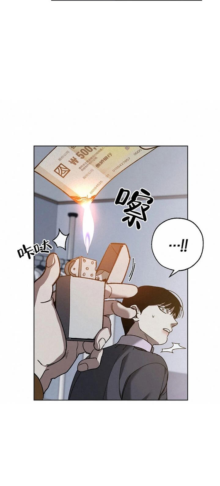 替身在女团选秀十项全能了漫画,第74话4图