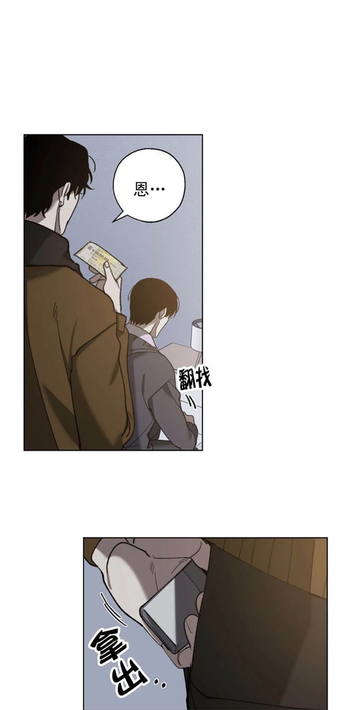 替身在女团选秀十项全能了漫画,第74话3图