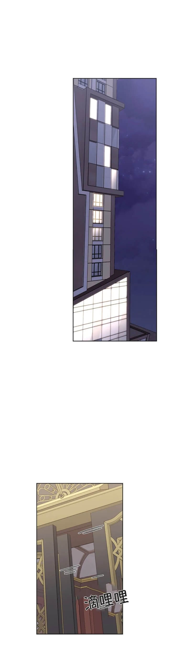 替身在女团选秀十项全能了漫画,第78话5图
