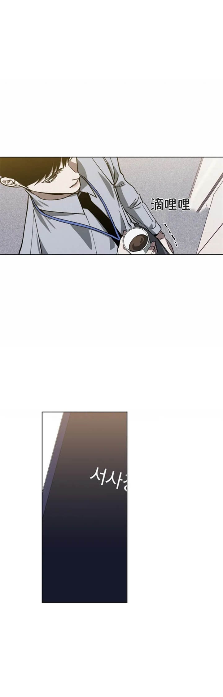 替身在女团选秀十项全能了漫画,第78话2图