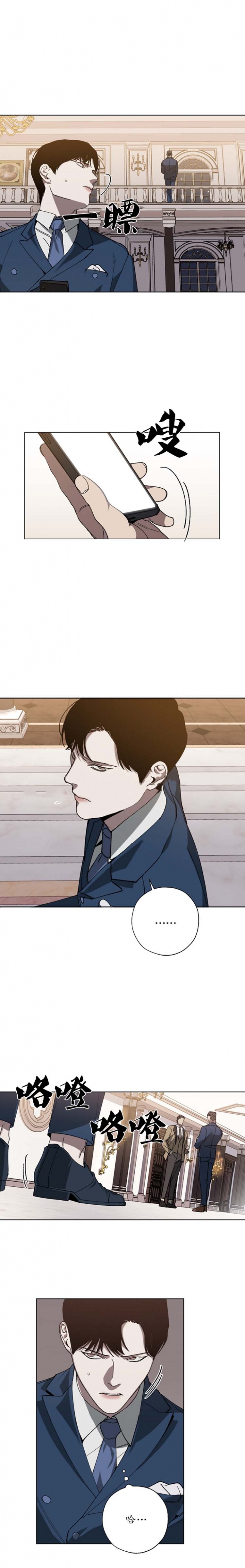 替身在女团选秀十项全能了漫画,第38话3图
