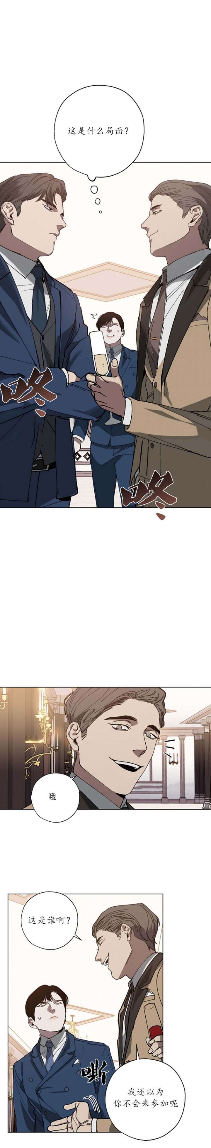 替身在女团选秀十项全能了漫画,第38话4图