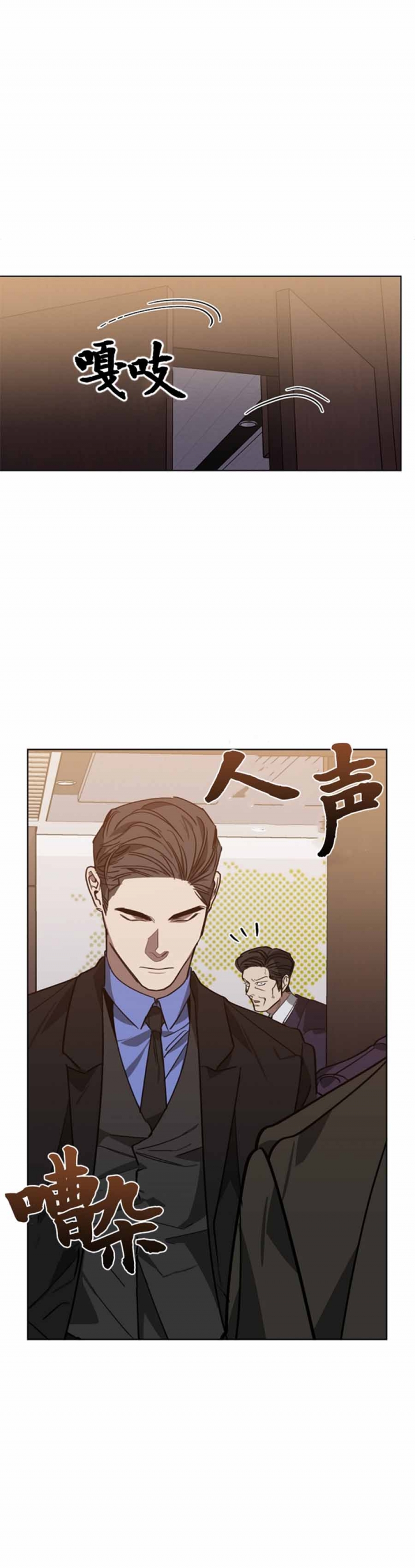 替身在女团选秀十项全能了漫画,第101话1图