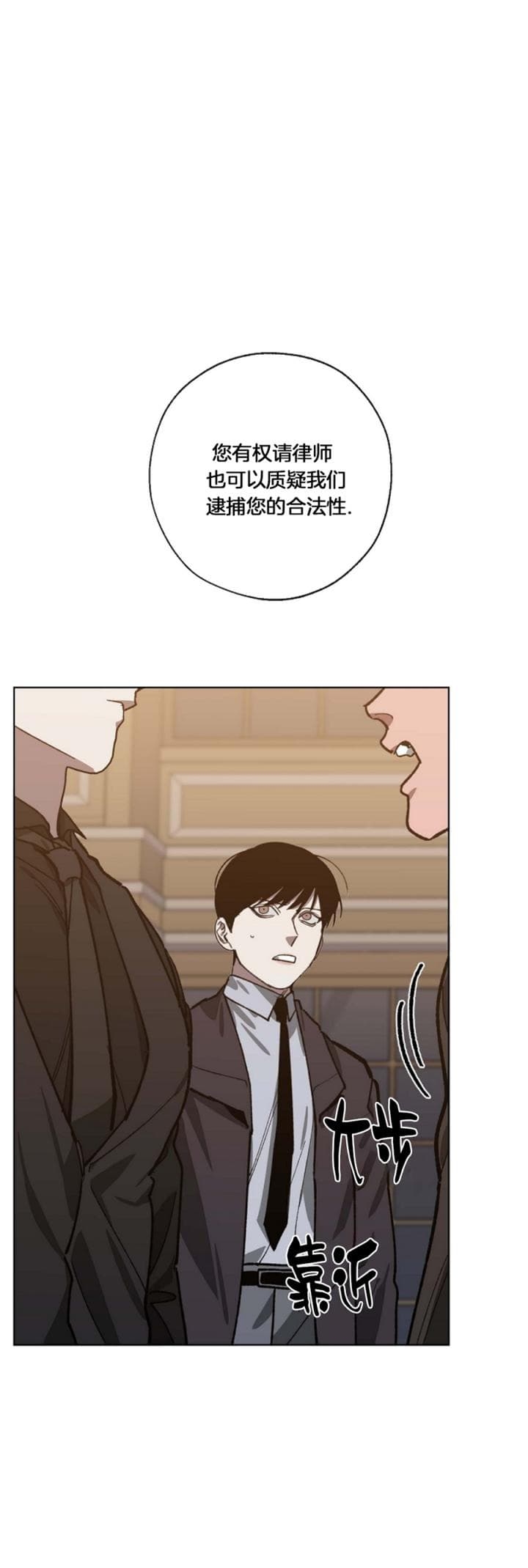 替身受觉醒了二月竹免费阅读笔趣阁漫画,第82话1图