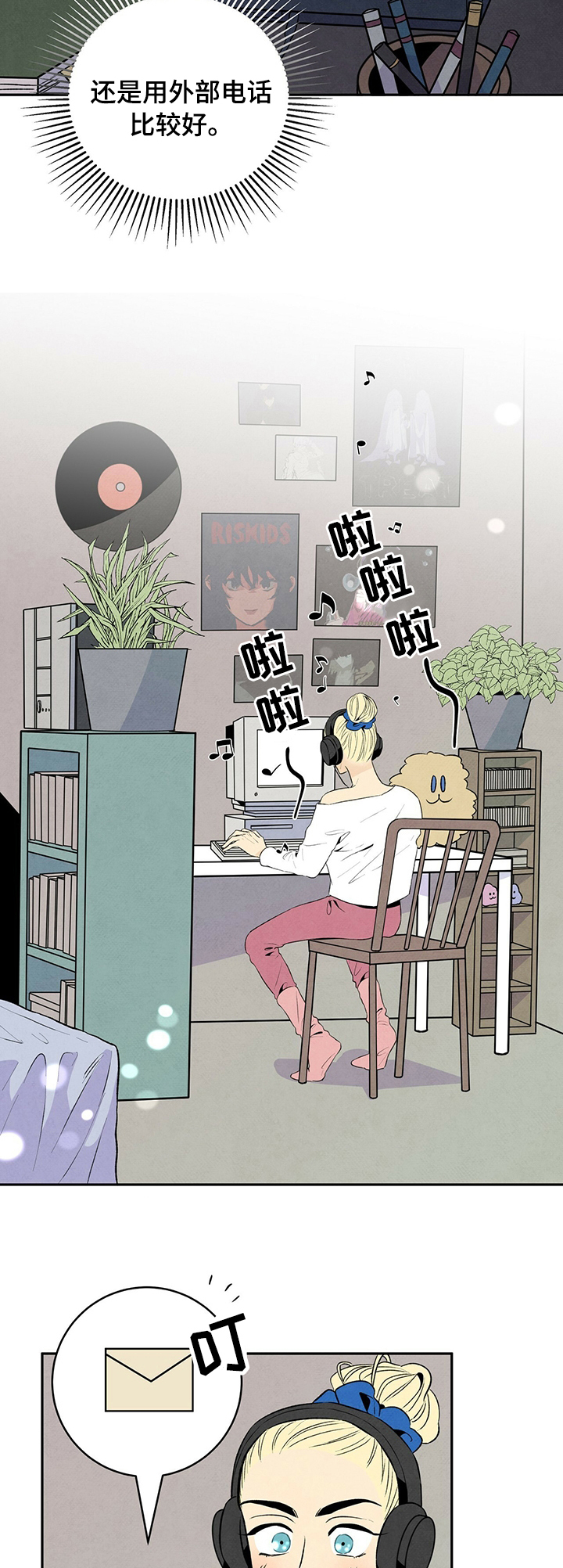 美国黑帮电视剧丹尼尔漫画,第45章：小偷3图
