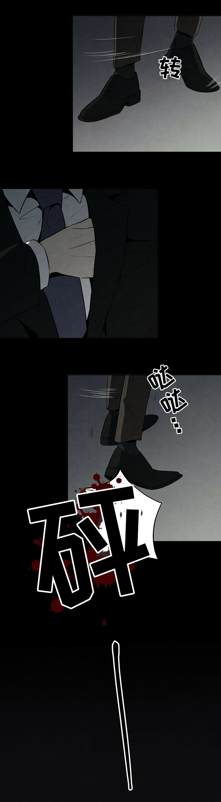 第49章：答案0