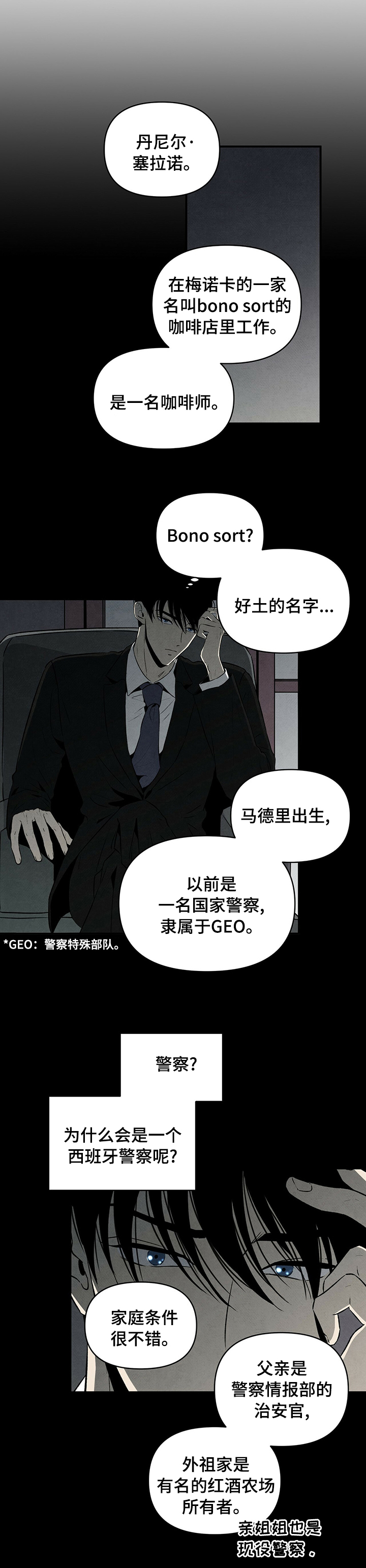 第48章：幸福2