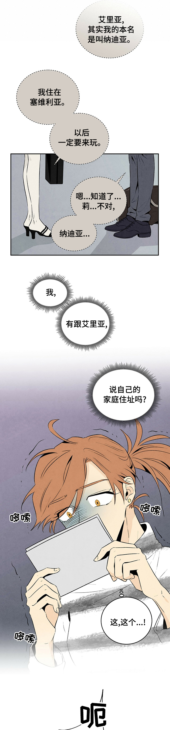 第39章：什么都没有4
