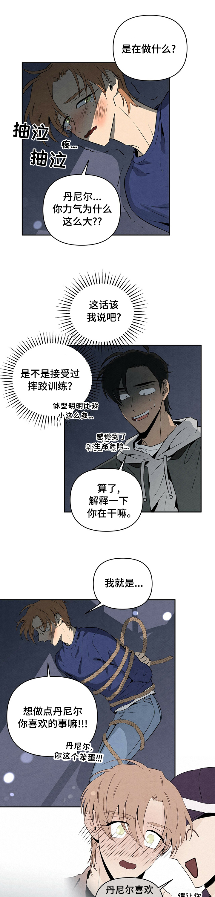 第46章：电话1