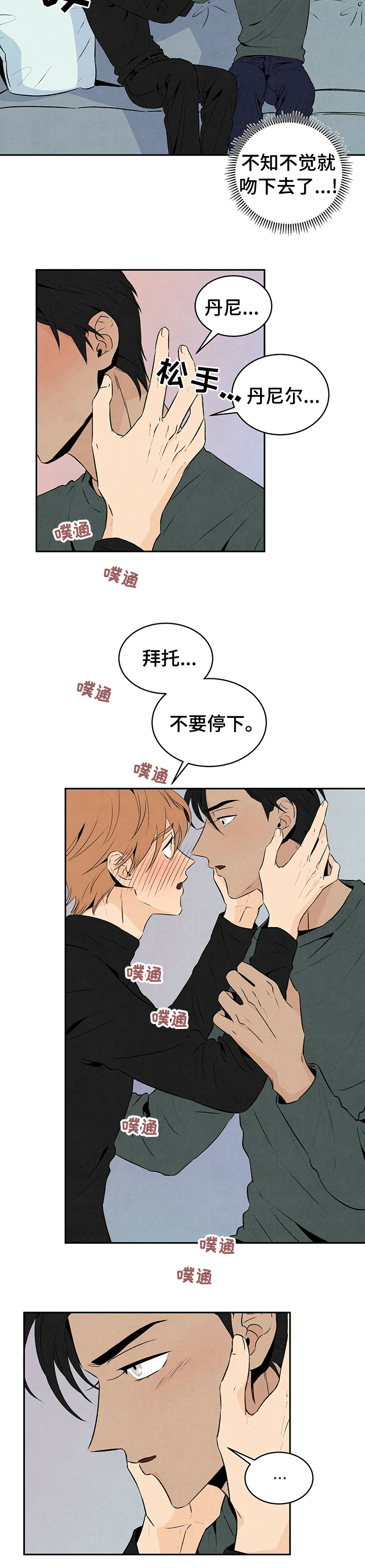 第36章：没想好3