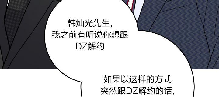 第42话3