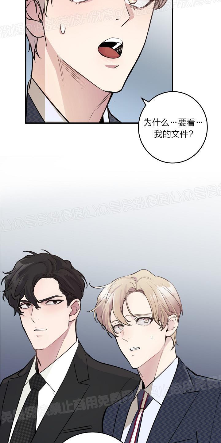 第42话2