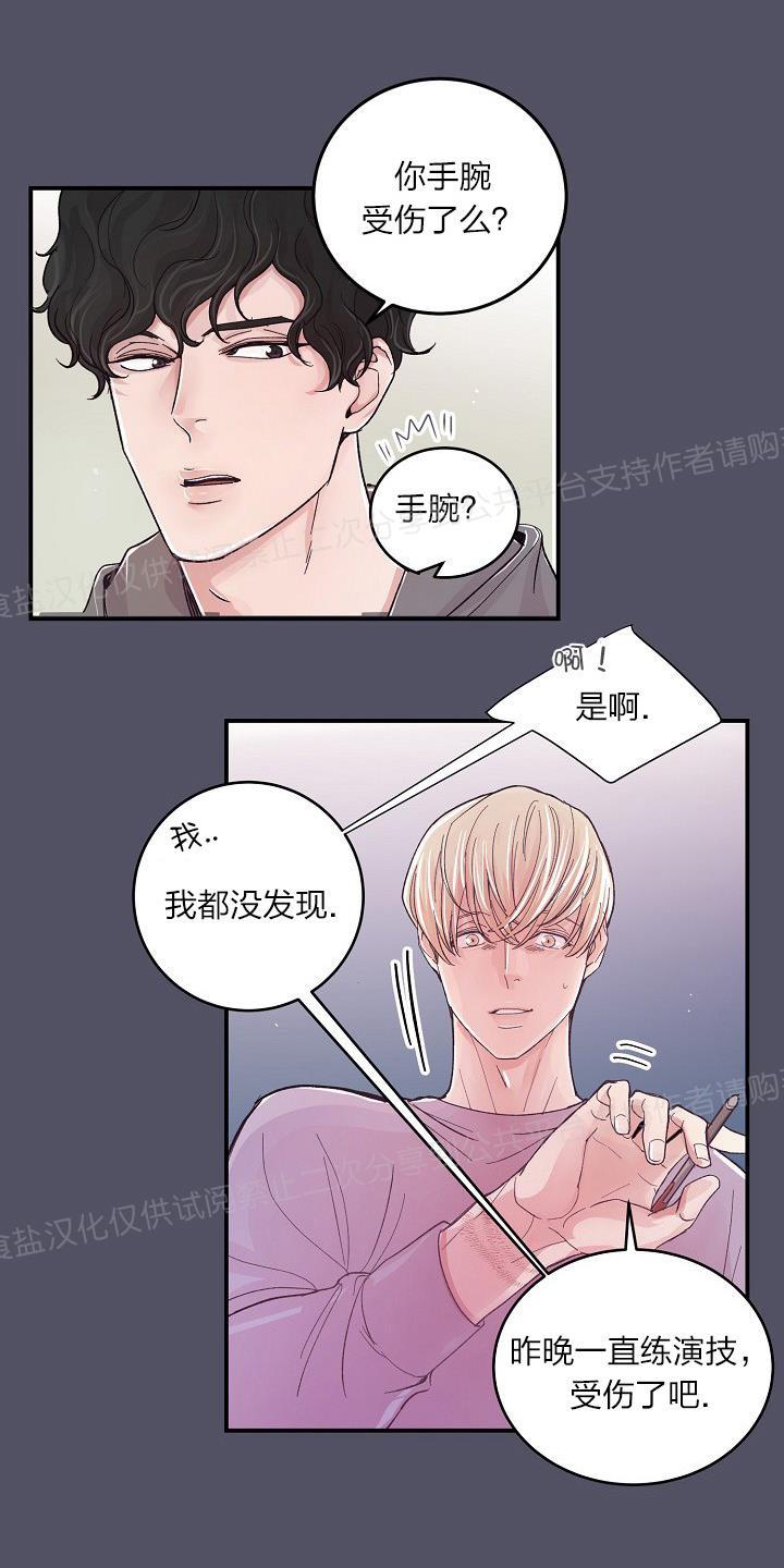 第10话3