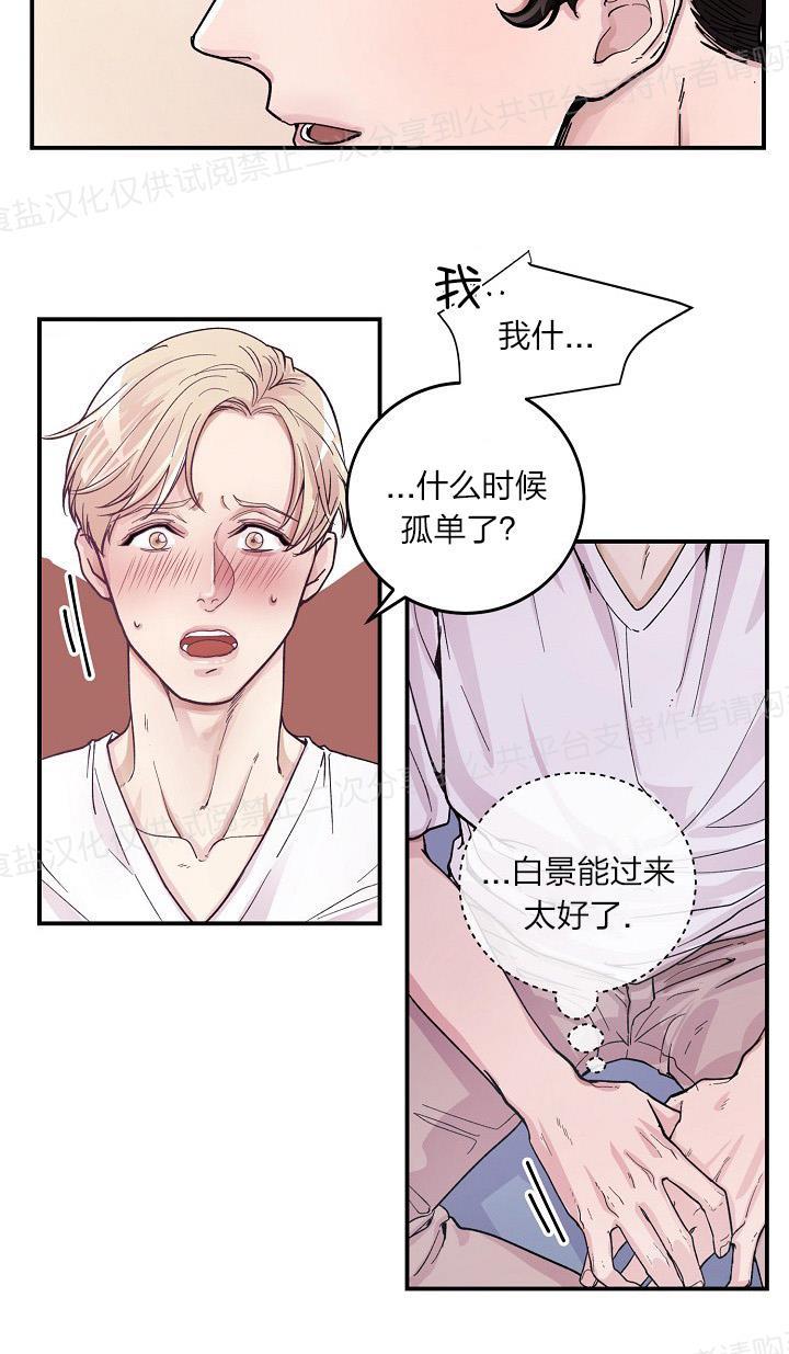 第13话4