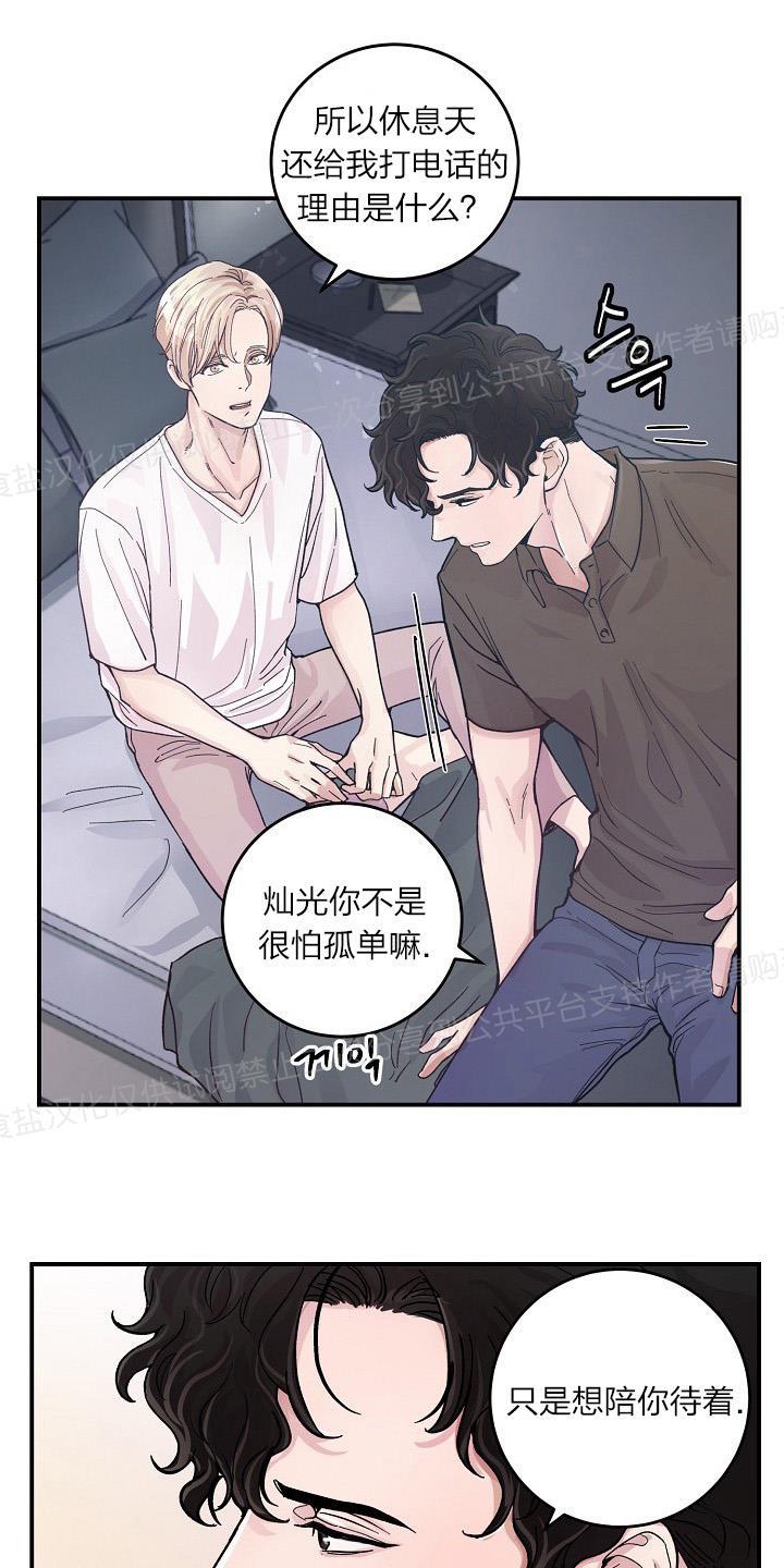 第13话3
