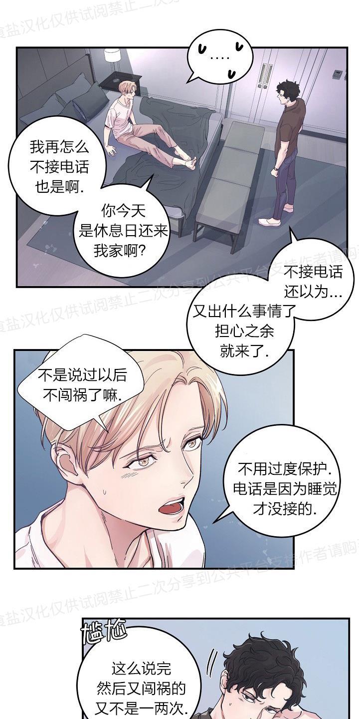 第13话1
