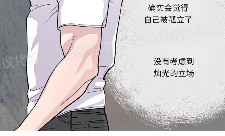 外传74