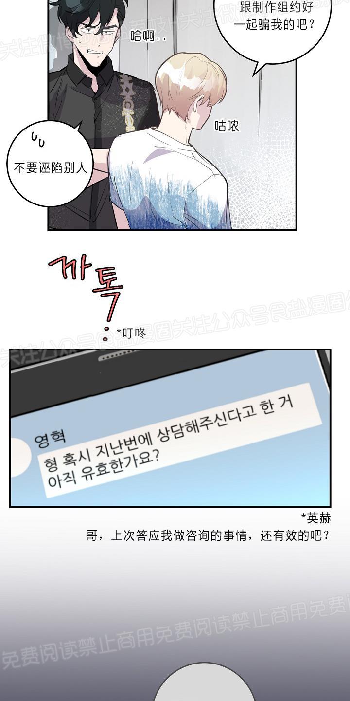 外传52