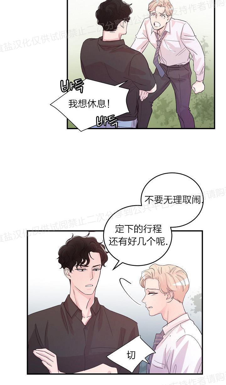 第7话2