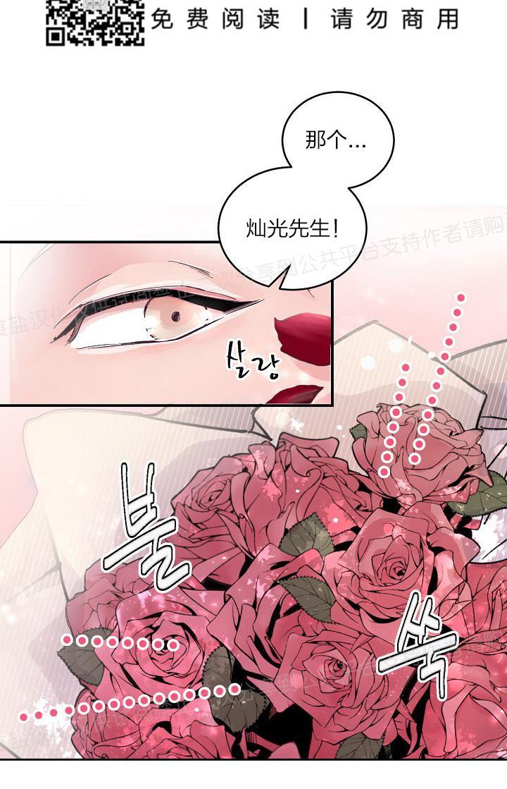 第7话4