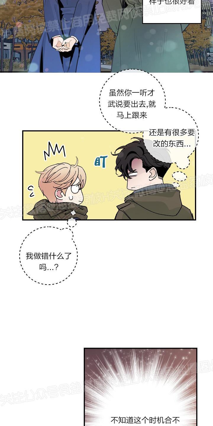 第44话2