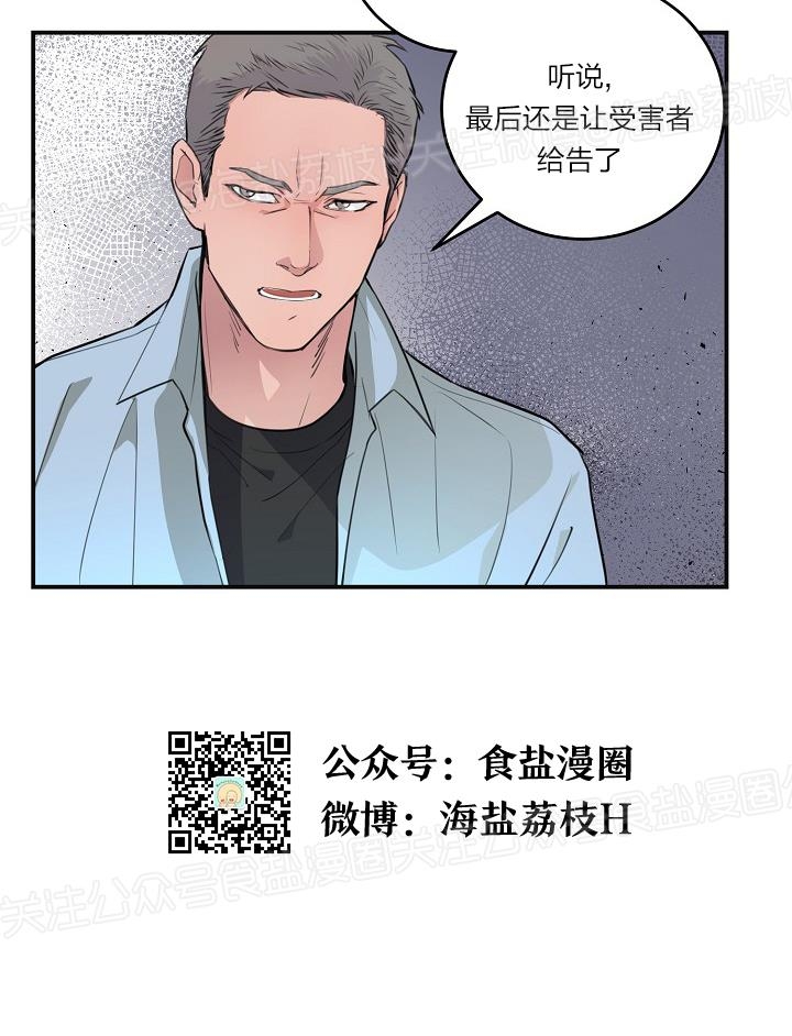 第44话4