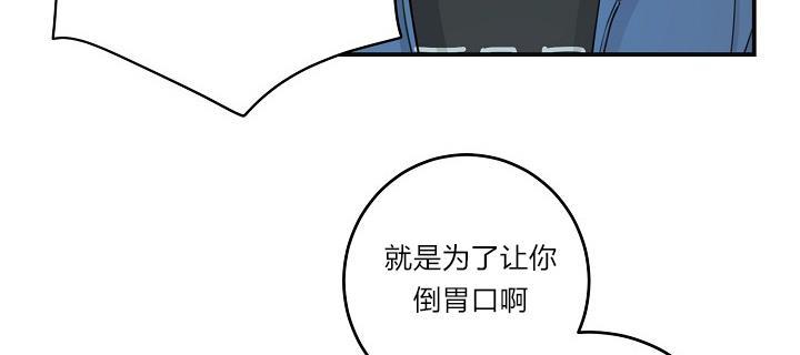 第44话3