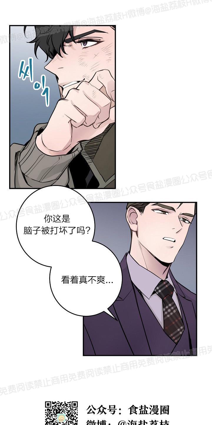 第40话2