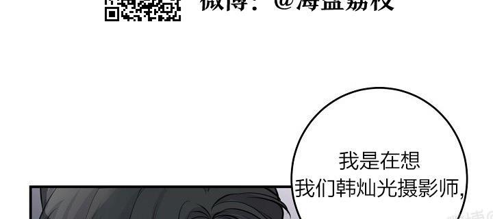 第40话3