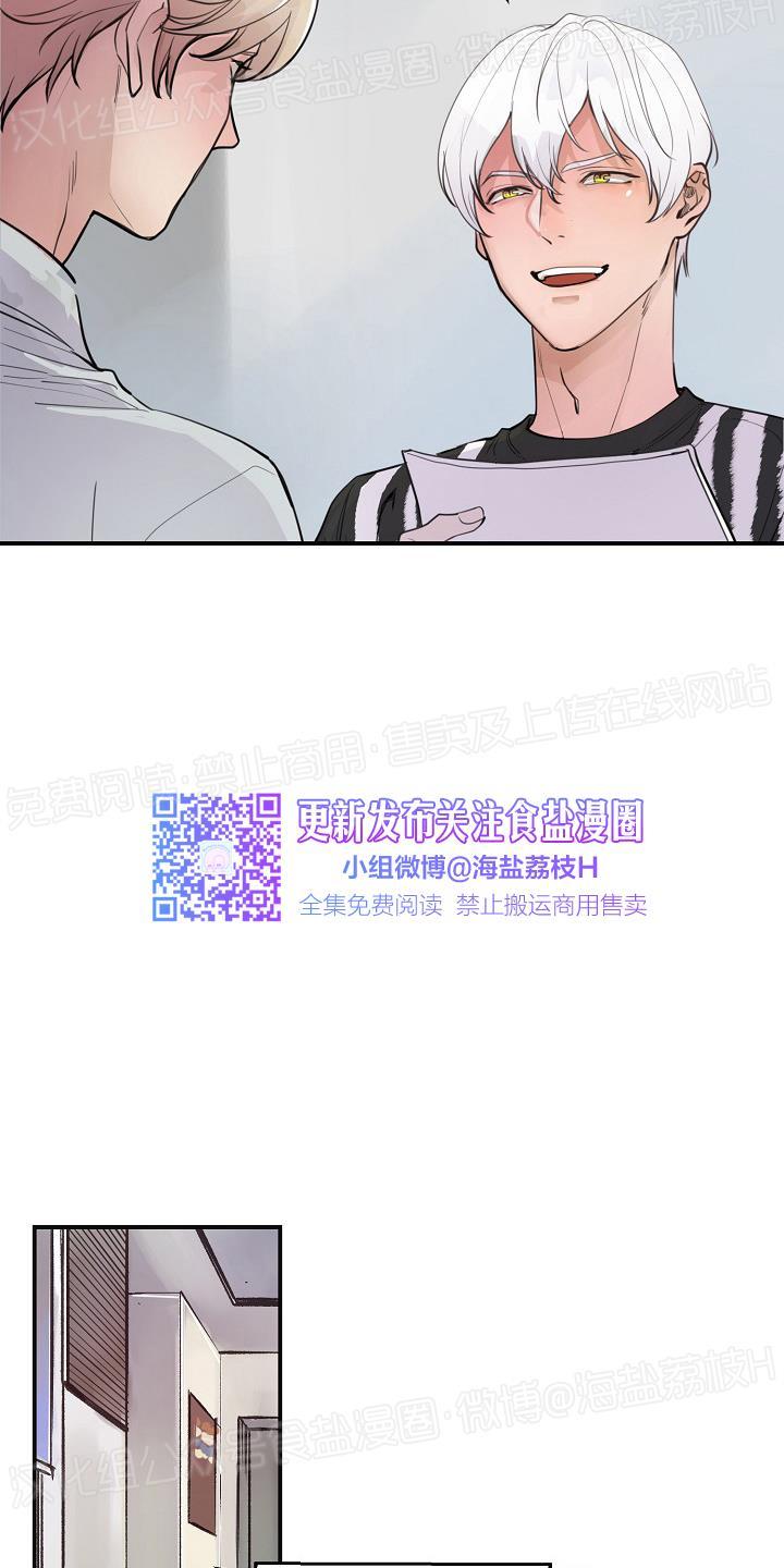 外传82