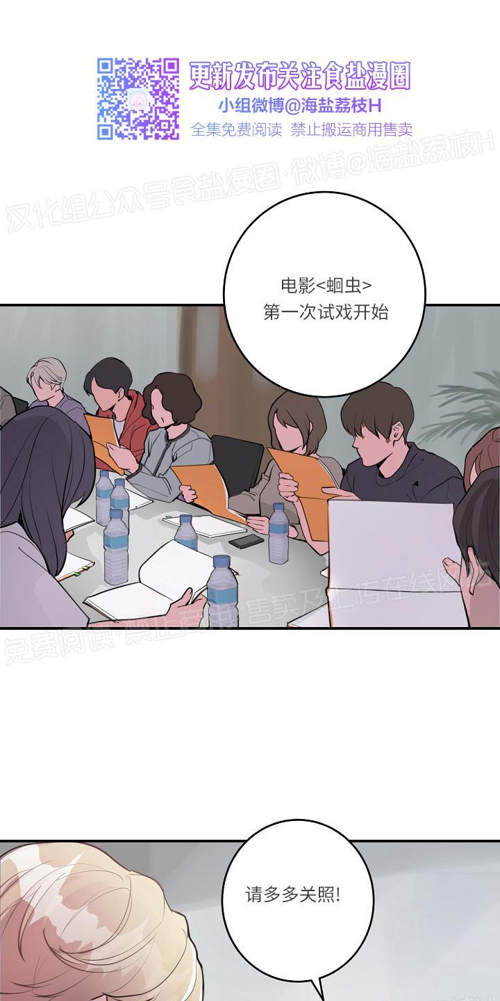外传81