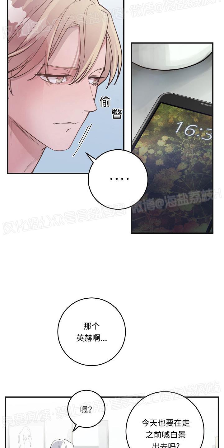 外传62
