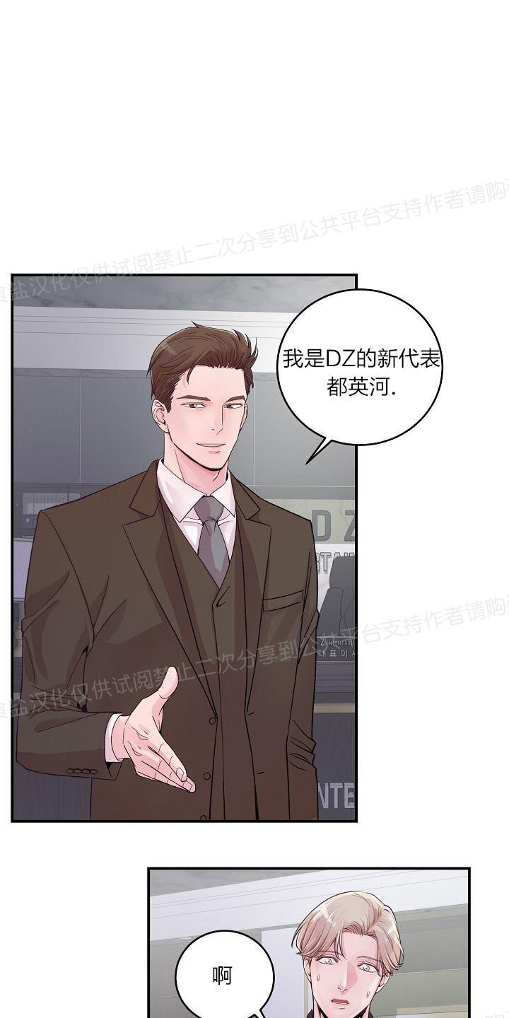 第11话1
