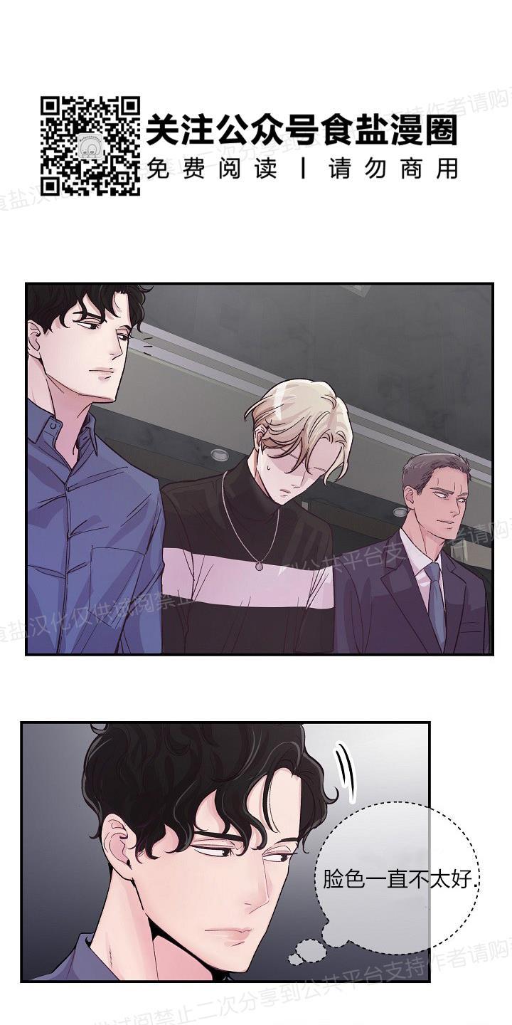 第11话4