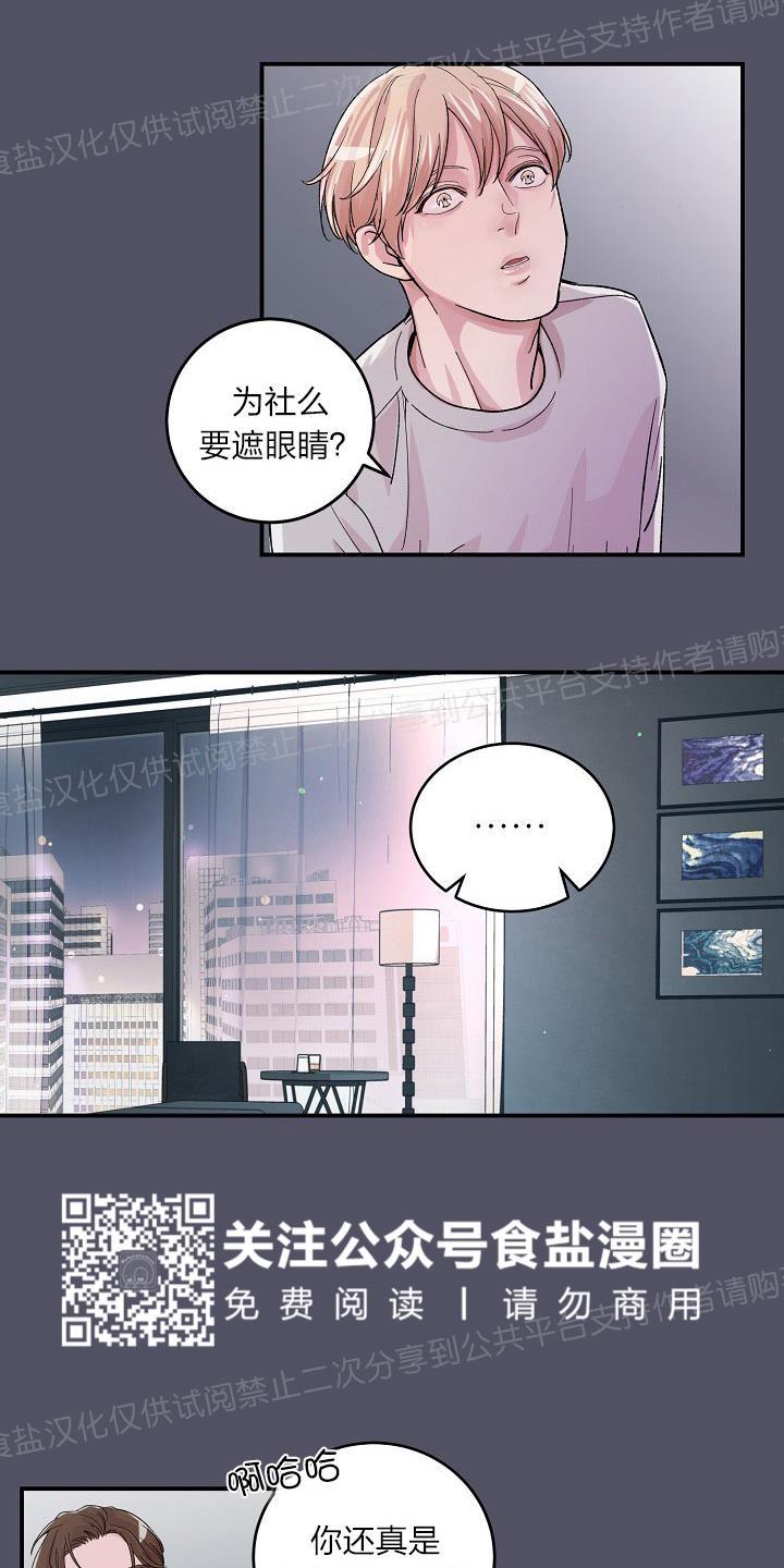 第11话3