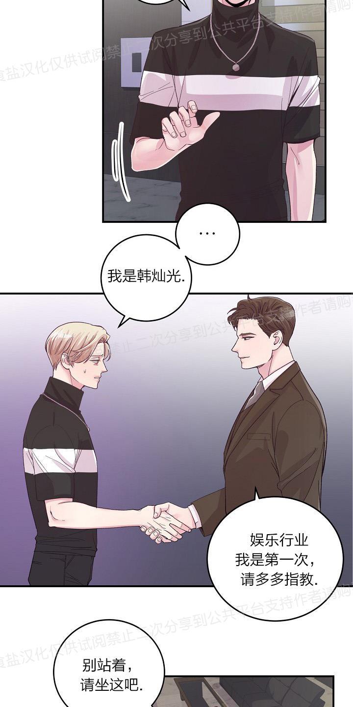第11话2