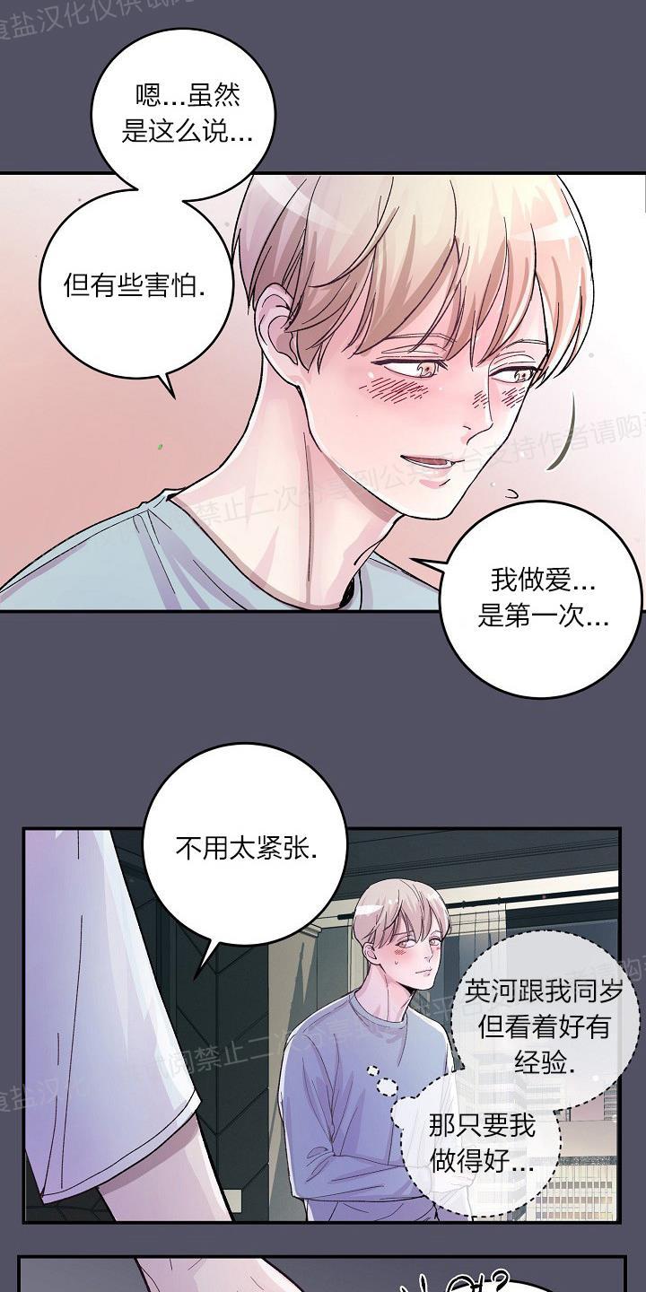 第11话1