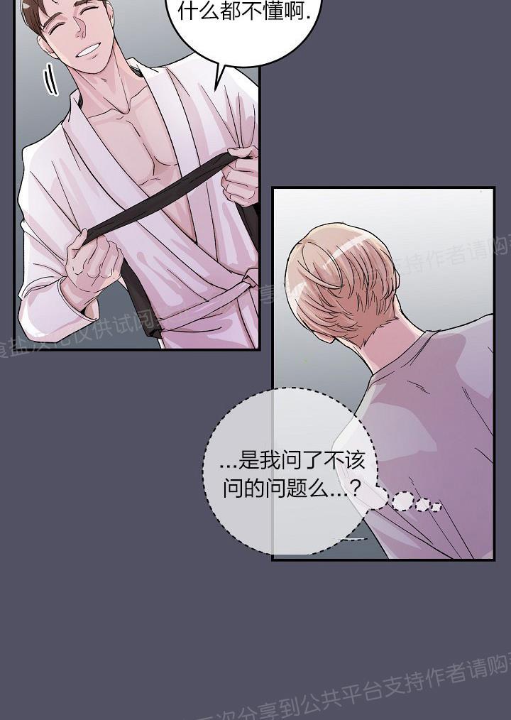 第11话4