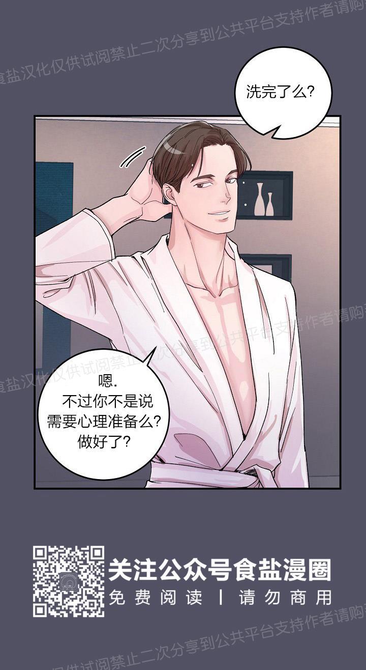 第11话0